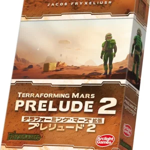 Arclight Terraforming Mars: Prelude 2 Strategy Game Expansion
