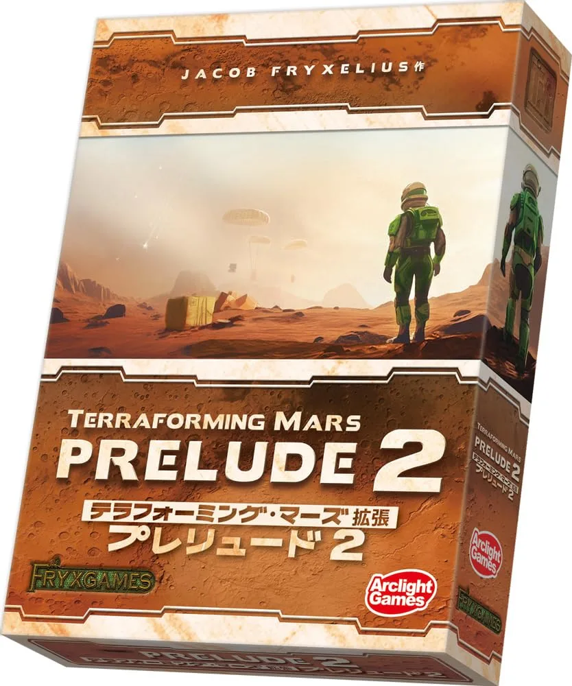 Arclight Terraforming Mars: Prelude 2 Strategy Game Expansion