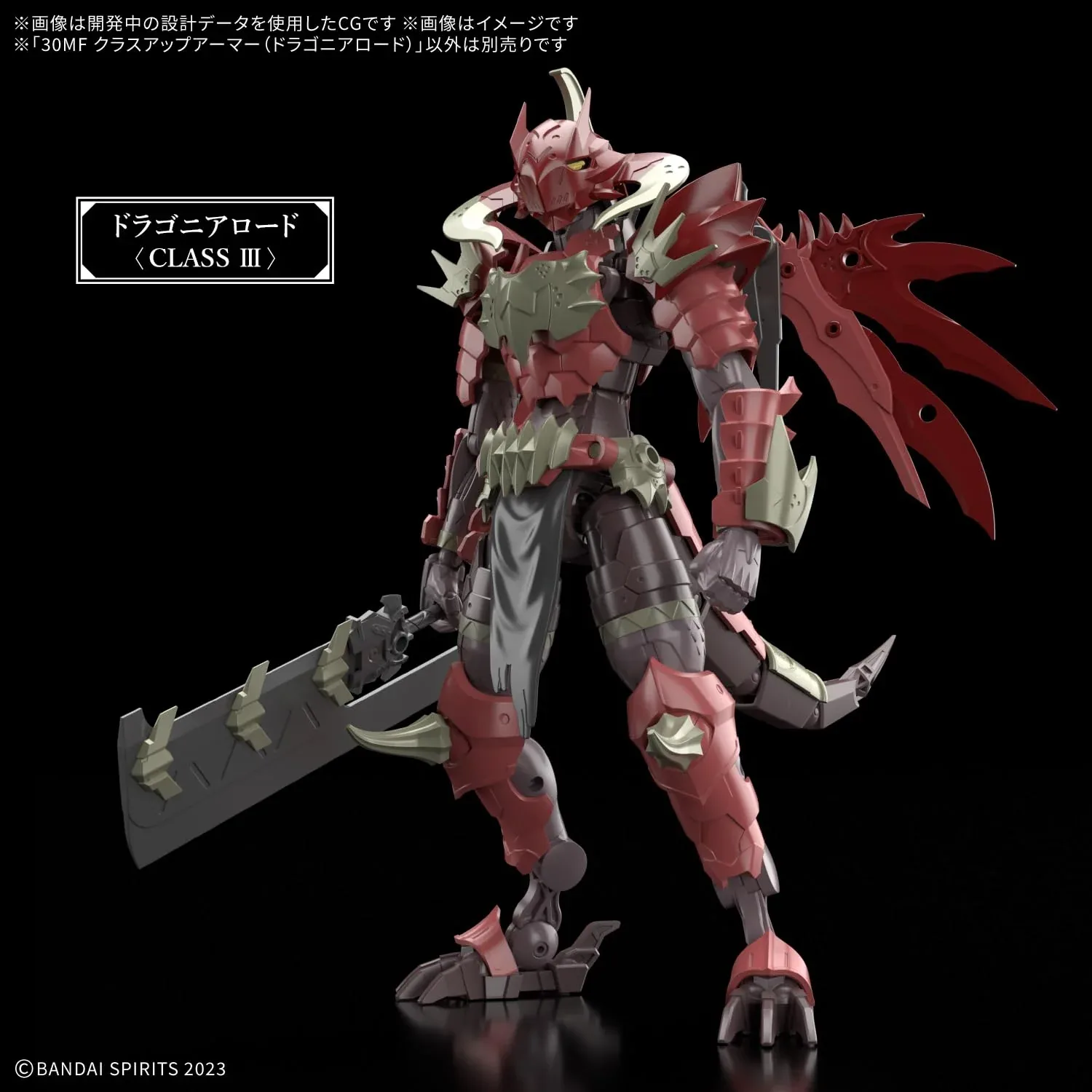 Bandai Spirits 30Mf Class Up Armor Dragonia Road Pre-Colored Model Kit - Image 2
