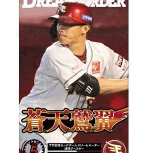 Bushiroad Baseball Card Game Dream Order Rakuten Eagles Soutenjutsu Box