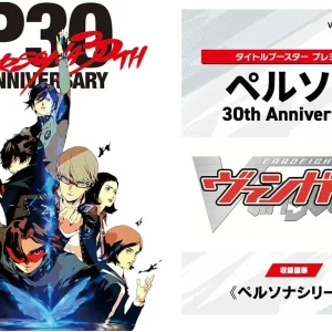 Bushiroad Cardfight Vanguard Premium Persona 30th Anniversary Pack Box