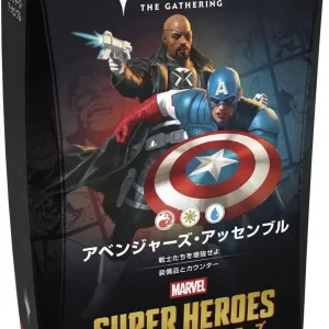 Magic: The Gathering Marvel Avengers Japanese Commander Deck