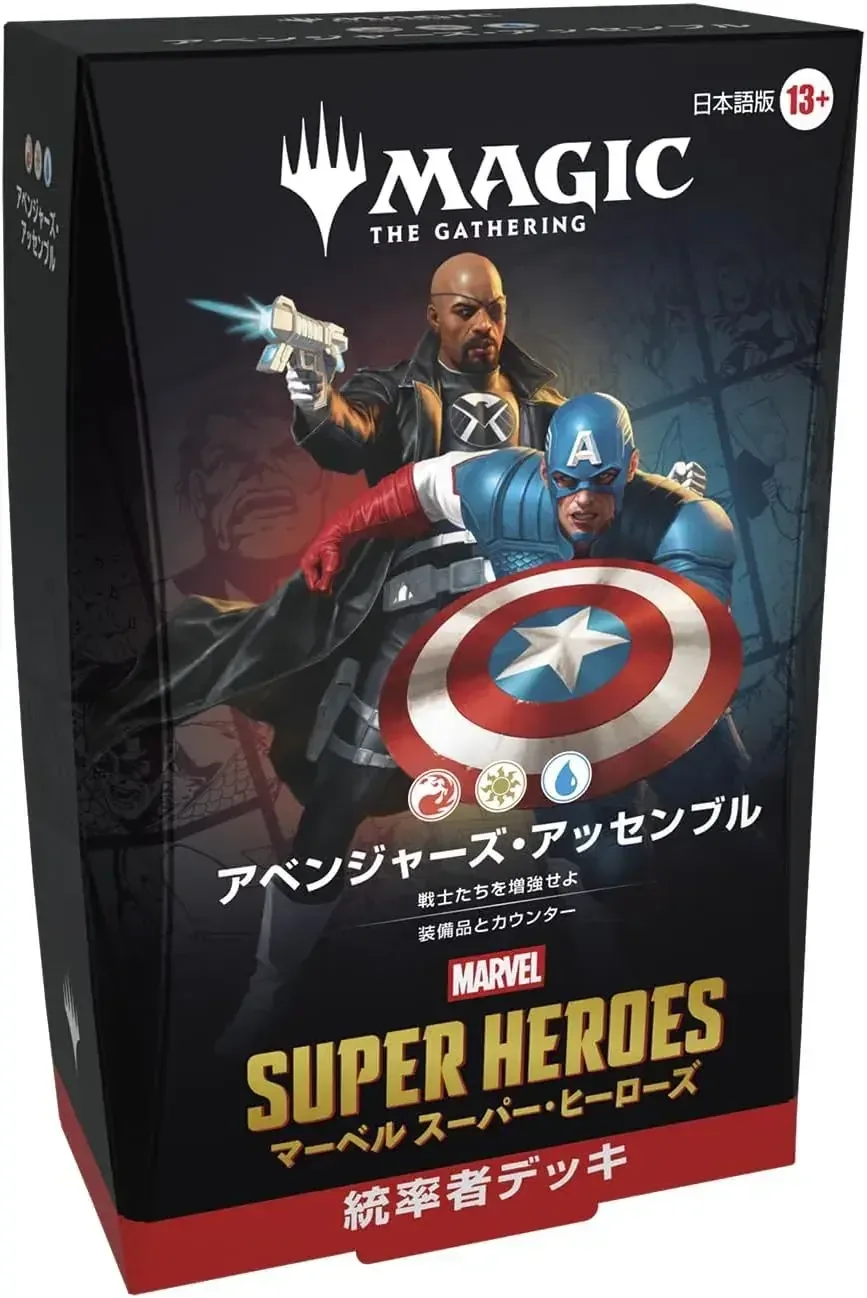 Magic: The Gathering Marvel Avengers Japanese Commander Deck