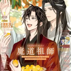 Shufu To Seikatsusha Pash 2025 January Japan Official Magazine Edition